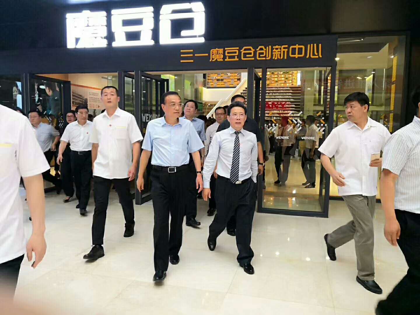 Una calurosa bienvenida al Primer Ministro-Sr. Visita de Keqiang Lee al edificio de oficinas CSCERAMIC.