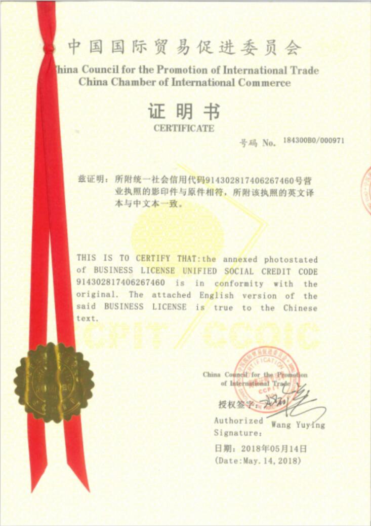 Certificado CS Ceramic obtenido por el Consejo CCPIT-China